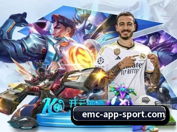 AI 革新 | EMCSPORTS
